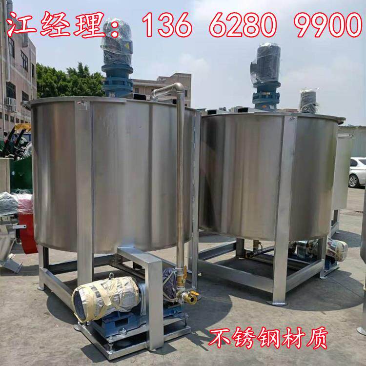 不高锈工液体搅拌机1吨速液体钢化搅拌机50KG/20配置分散盘叶片2