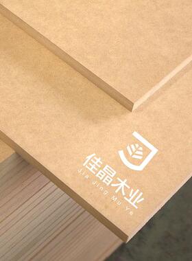 长板澳松板/高密度/板奥m松板大尺寸9-LYI2加5m