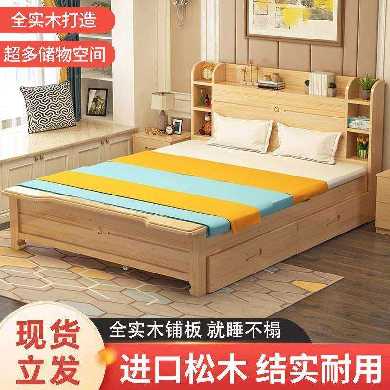 实木床双人床1.8现代简约1.5家用出租房单人床经济型简易带抽屉厂