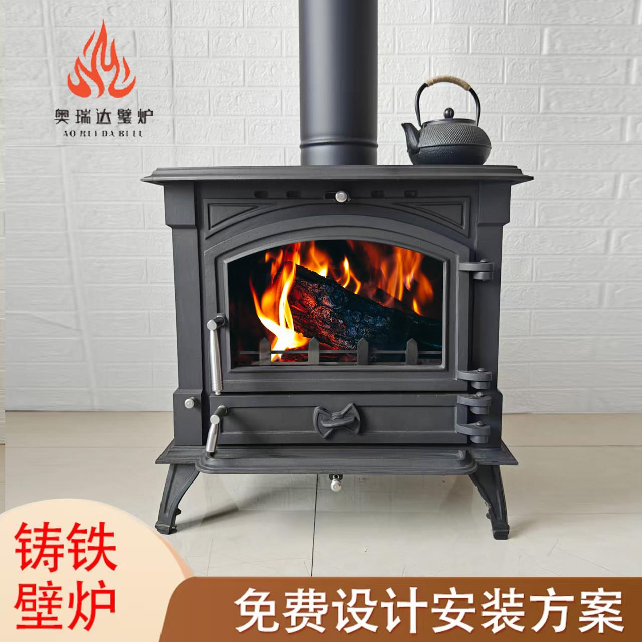 壁炉 真火燃木柴家用农村取暖炉别墅民宿自建房客厅取暖铸铁壁炉