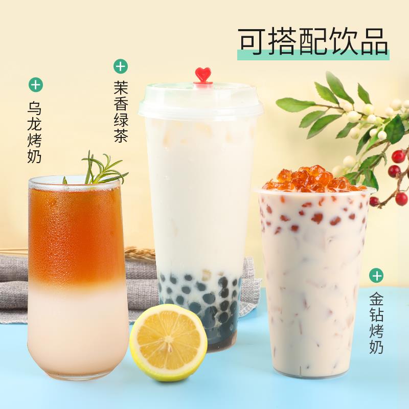 烤奶植脂末奶茶专用商用烤奶奶精粉浓香型搭配烤香红茶长汇奶精
