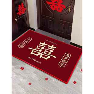 婚房布置门口地垫装饰结婚礼用品大全入户门喜字脚垫卧室床边地毯