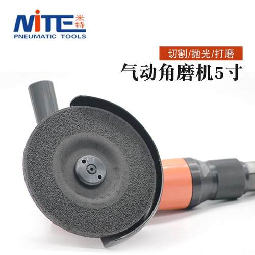 米机特T-94机9工业级气动角磨机5寸抛光打磨125mNm砂294轮气动角