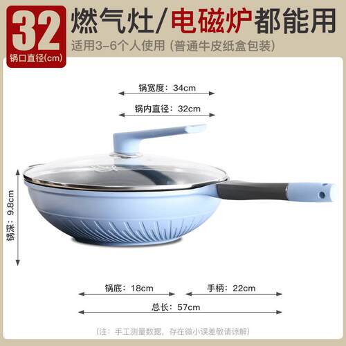 高档BAT德国巴特不锅粘锅锅炒锅石家用平底锅麦饭煎饼牛排电磁炉