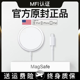 适用苹果magsafe无线充电器iphone14pro原20w快充头套装pd磁，吸式超薄131211吸盘，max配件plus正usb品桌面15w