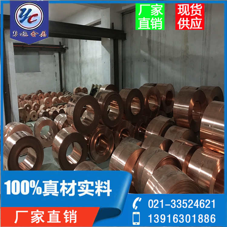 T2紫铜棒导电性好 T2大口径紫铜棒 T2紫铜棒现货规格齐全