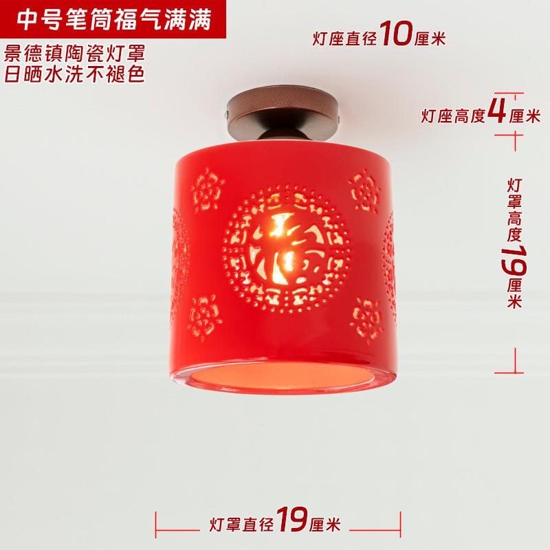 中式红灯笼景德镇镂空陶瓷吸顶灯大门口厅玄关阳台入户过道大leb