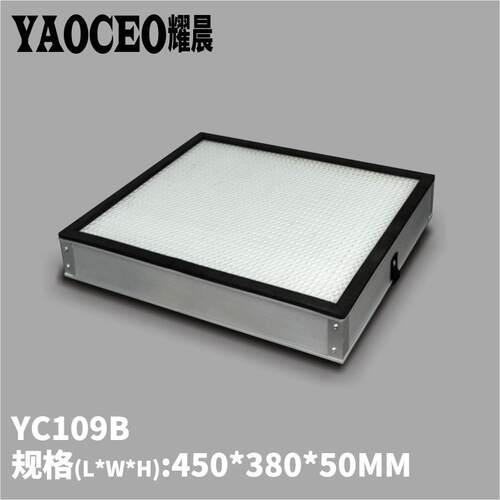 耀晨YC109C活性炭除味过滤芯YC109B玻纤中效过滤芯初效过滤棉
