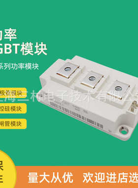 全新现货IGBT模块电力电源FF200R06KE3 FF400R06KE3 FF600R06KE3