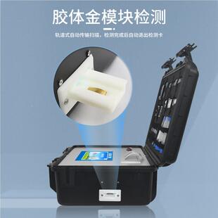 菌真素检测仪粮食饲料黄曲霉毒素仪呕吐毒毒素快速定量检测分析器