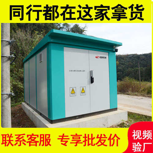 农村智慧泵站 一体化城乡户外智能无负压供水泵房 防水防雨泵房