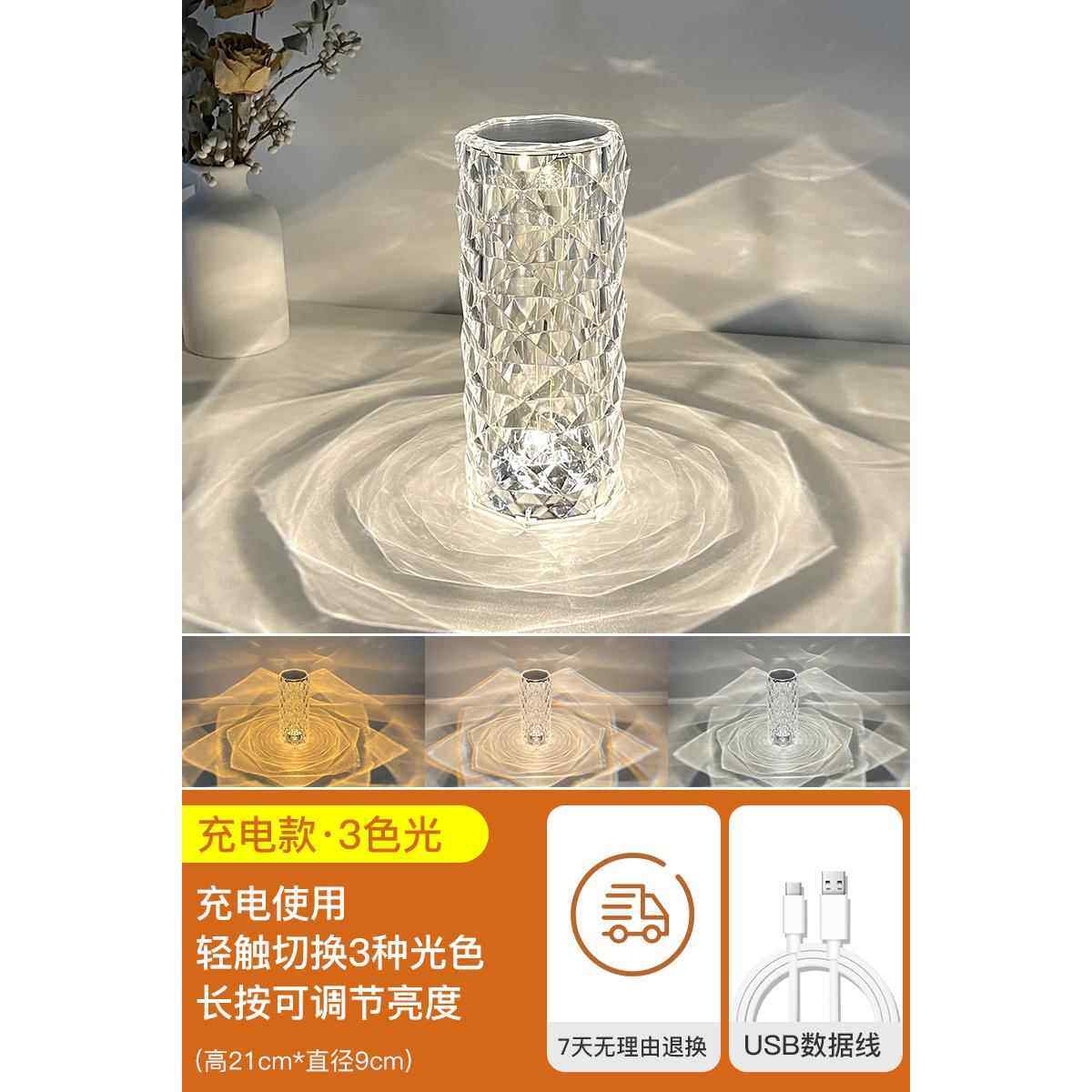 正品少女晶水台灯钻石520情灯人节物床头卧室装饰小礼夜灯网红氛