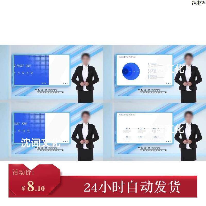 虚拟演播厅三维虚拟室讲课背景直播间绿幕背景虚拟主播AE模板