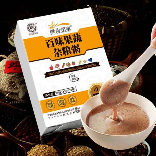 代餐粉  百味果蔬五谷杂粮代餐粥 159早餐营养代餐粉方便食品