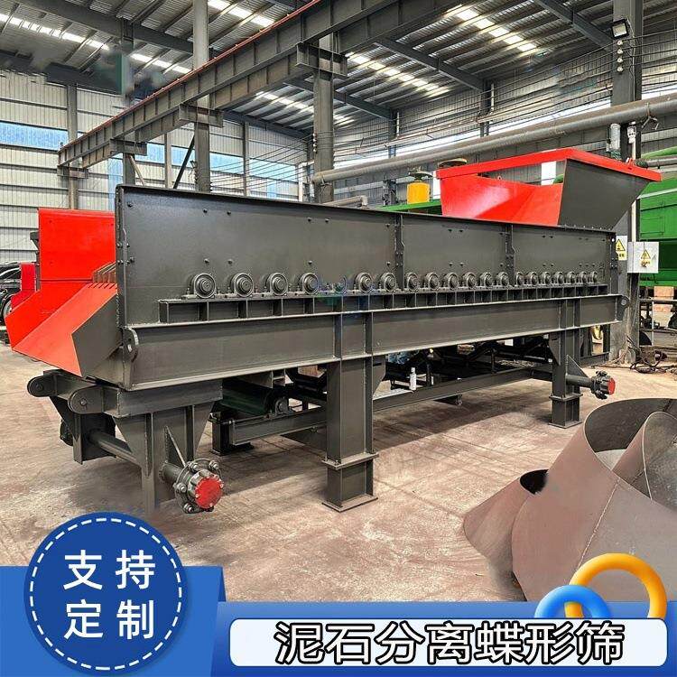 砂石混凝土碟盘分选筛时产200吨黏土泥石分离机陈腐垃圾滚轴筛