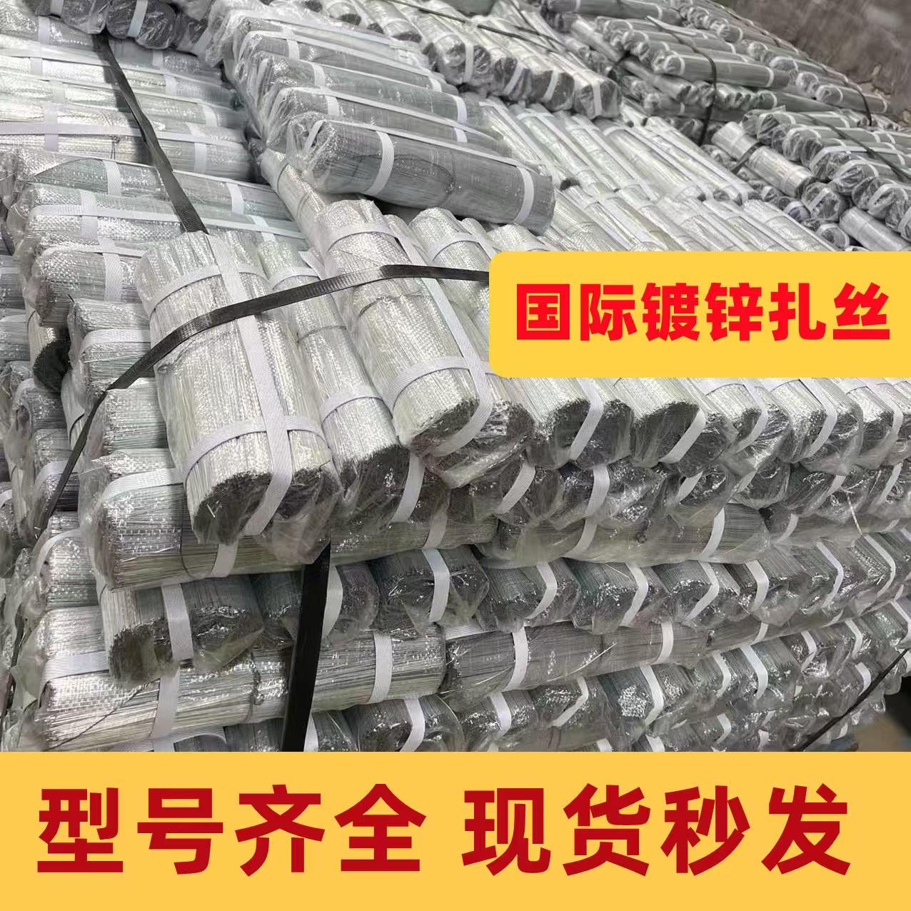 22号扎丝建筑工地绑丝细铁丝线镀锌固定软扎丝绑钢筋专用手工铁丝图片