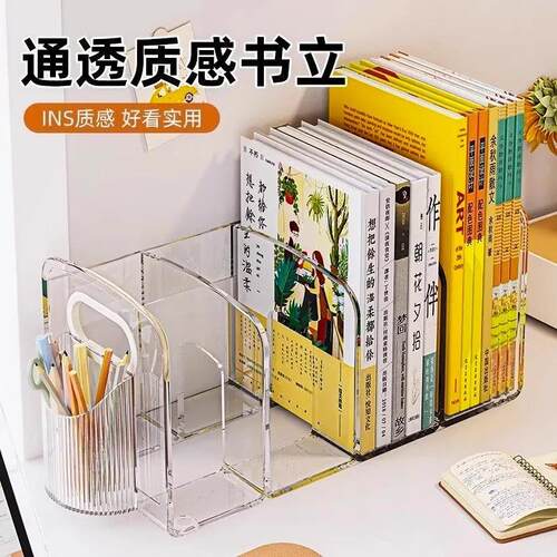 Desktop organizer, bookends for the desk, office bookshelf,