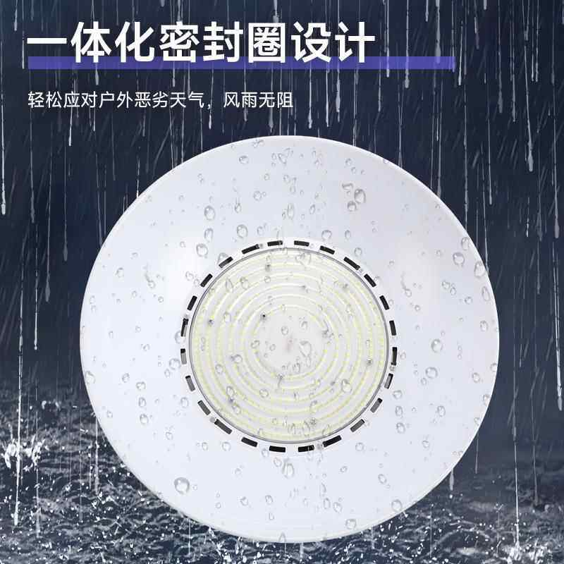 led矿灯厂房车库灯大功WZP飞率工吊杆f碟灯超亮体育馆照明uo工矿