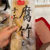 江西特产手工头层腐竹豆皮干 发9袋 69元 干货 桥头边石磨腐竹