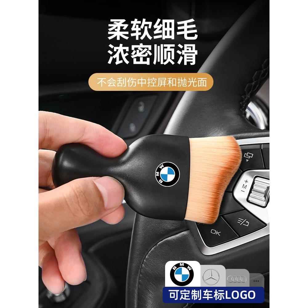 车载内饰清洁软刷汽车出风口键盘缝隙扫灰尘毛刷洗车工具除尘刷子