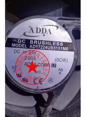 协禧ADDA风机 AD17224UB5151M0 17251/DC24V 2.90A风机