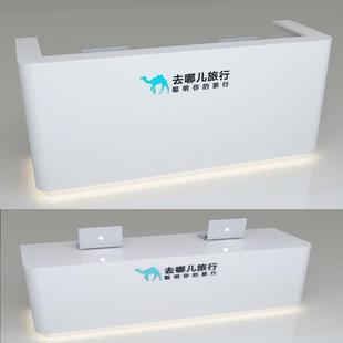 需定制定制去哪儿旅游服务台旅行社前台柜吧台桌培训机构接待台咨