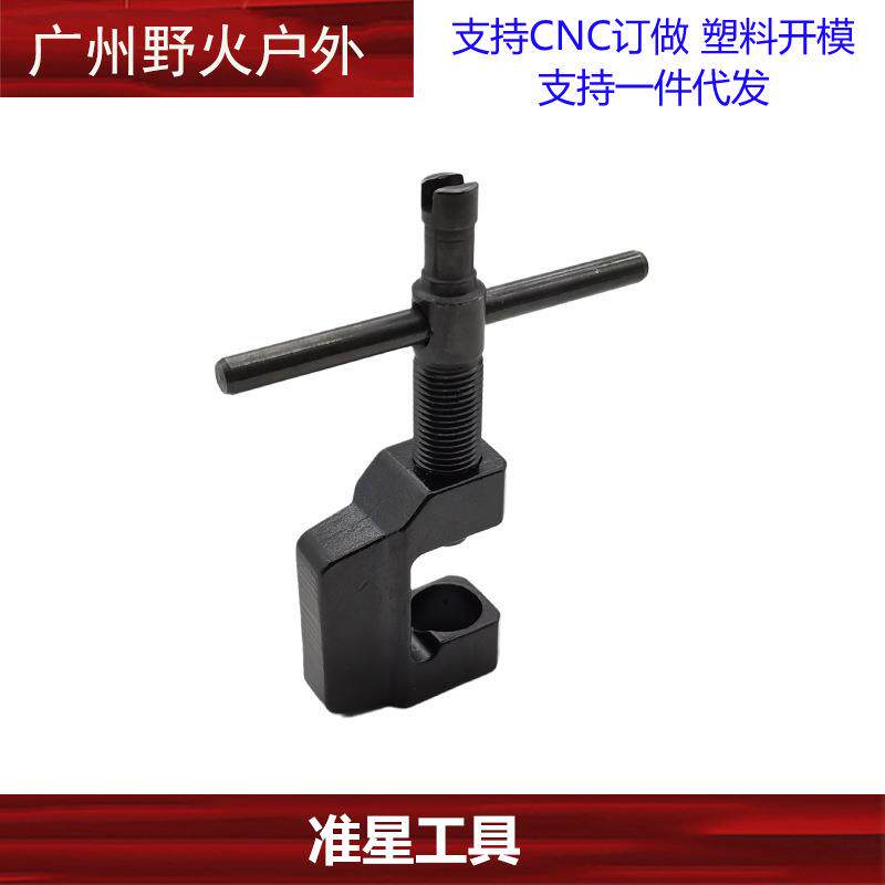 高品质7.62×39准星工具扳手A1 A2准心调节前后工具