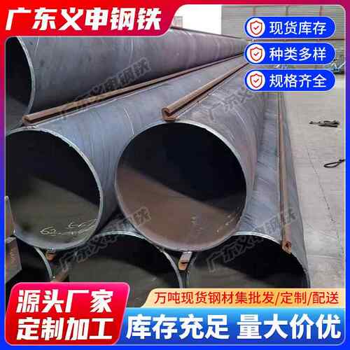 佛山厂家供应锁扣钢管桩加工Q235螺旋钢管打桩钢护筒柱钢桩