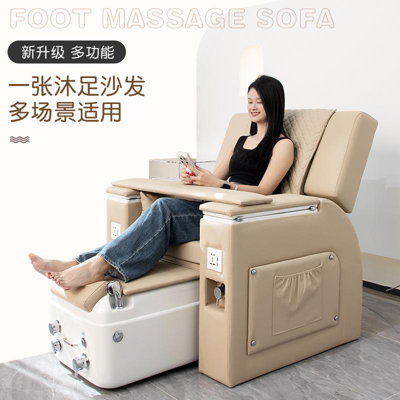 美甲沙发沐足椅美睫美脚躺浴椅按美摩床电动足一SJ02体足疗足做脚