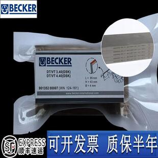 包邮 印刷机风气泵石墨片大全 德国becker贝克真空泵碳片配件旋片式