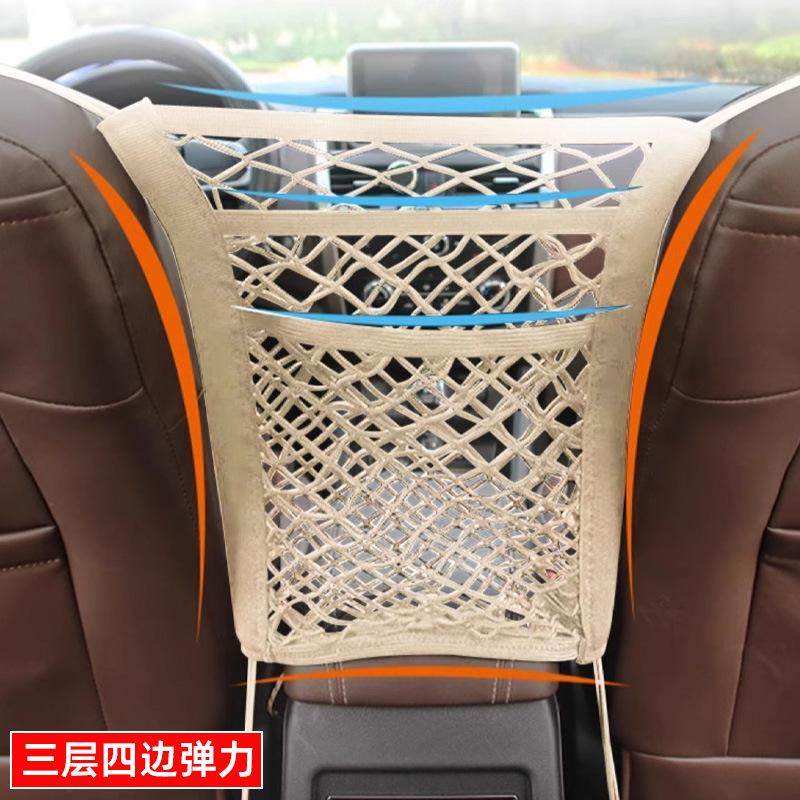 电动车前置物网兜前置储物收纳电瓶车挂袋子通用小挂包放头盔神器,汽车用品/电子/清洗/改装,车载收纳箱/袋/盒,淘宝优惠券,粉丝福利购,淘宝优惠卷