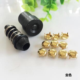 di套y色圆爪钉铜配手压混机模具IDI黄材质蘑菇爪钉配安装 工具装
