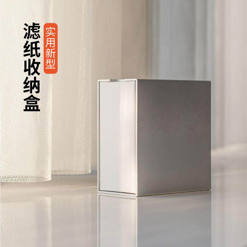 V60咖啡滤纸收纳盒铝合金防尘滤纸盒101V型扇形手冲滤纸架