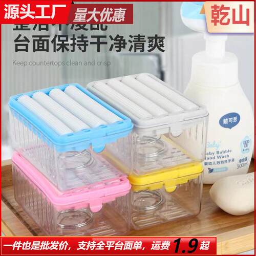 Upgraded Internet-Famous Bestselling Soap Foaming Box, Multi