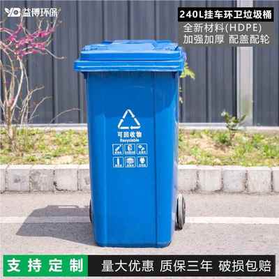 环卫垃圾桶商用外24升VXC加厚大号脚踏挂0车塑料类桶户分垃圾箱厨