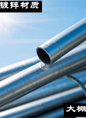 彩锌SC镀锌钢管现货 D42 32 26.9蔬菜大棚管现货配件 厂家直销