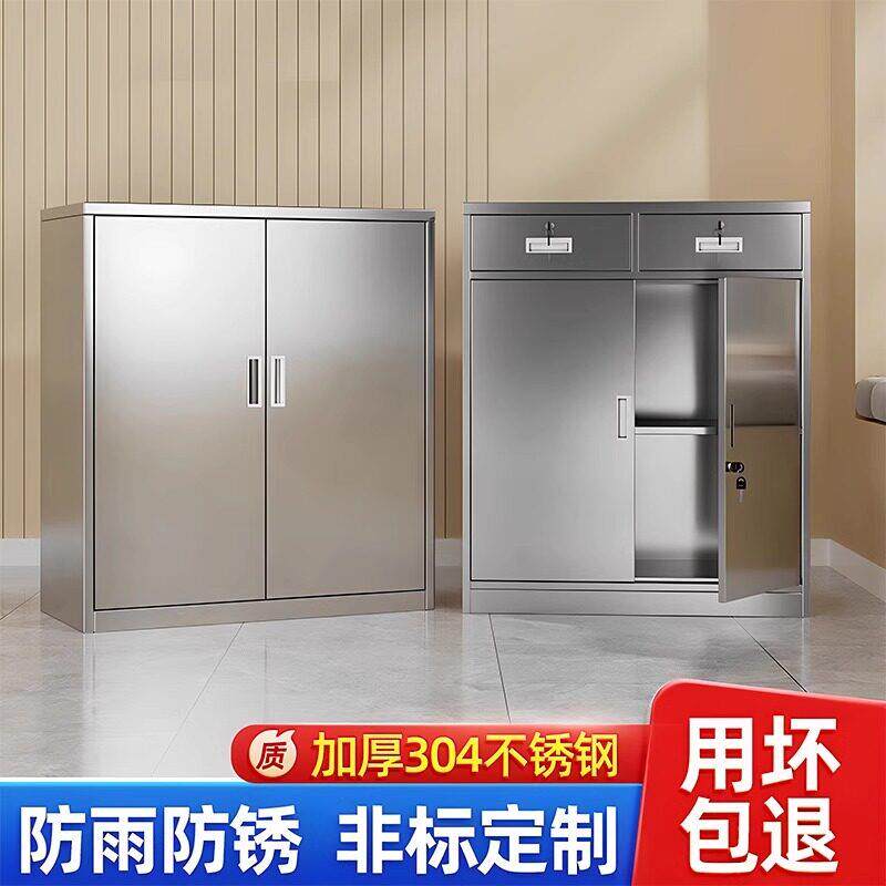 304不锈钢矮柜工具室外文件资料储物柜车库落地抽屉带锁收纳柜子