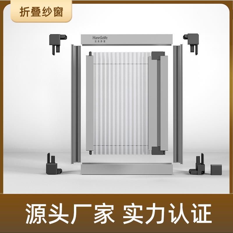 铝合金纱风琴叠式折隐形纱窗平JBO开伸帘缩推拉门防虫纱网门窗纱
