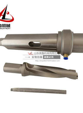 莫式MTA456公制80-OMS20 25 32 40 50内冷转外冷油路侧固U钻刀柄