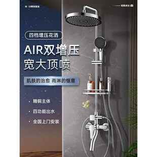 包安装卫浴淋浴花洒套装家用浴室沐浴洗澡花晒喷头全铜增压淋浴器