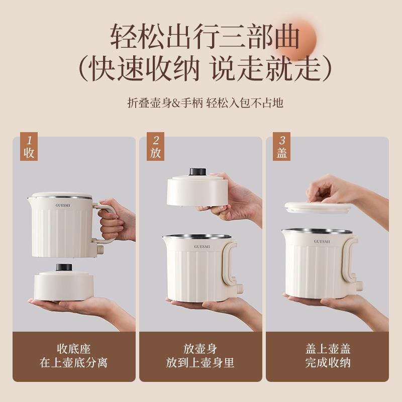 皆米跨境折叠烧水壶旅行便携热水壶保温一体迷你小型电水壶不锈钢