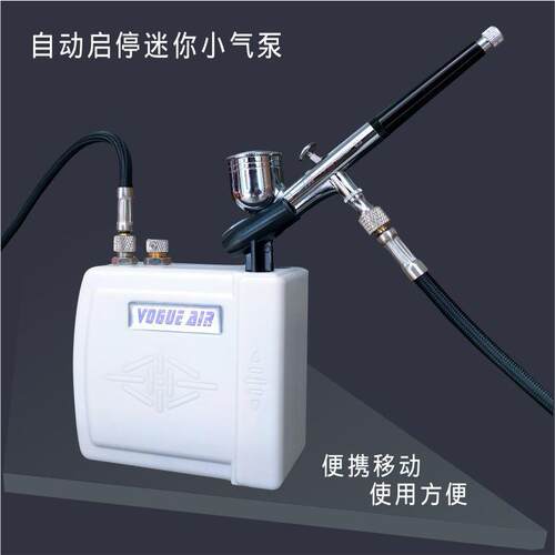 浩盛HS08气泵套装喷笔模型喷绘纹身美甲修补迷你小龟泵喷漆上色