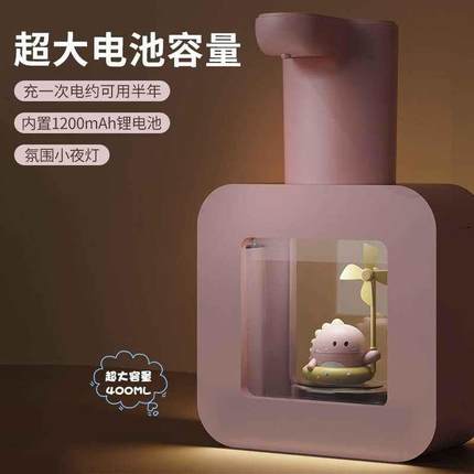 新萌宠儿童自动洗手液机壁挂式智能感应家用电动出泡沫泡泡皂液器