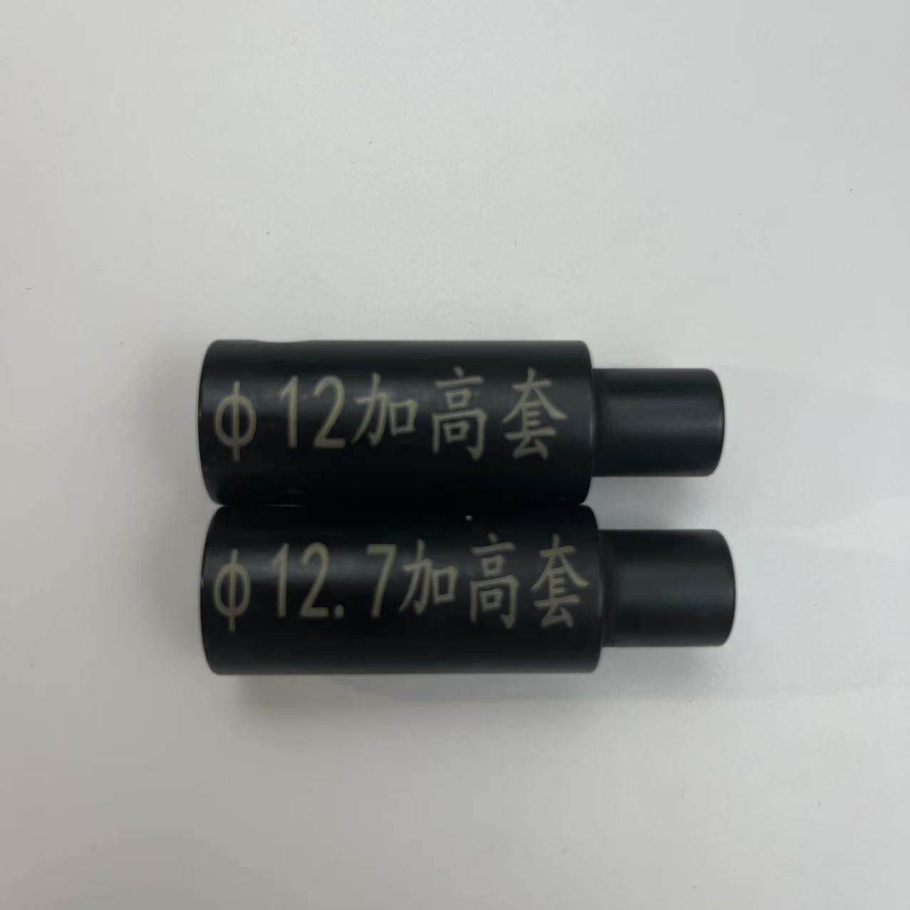 压铆机下模具加长套 加高套 转接柱螺母螺柱螺丝12.0/12.7图片