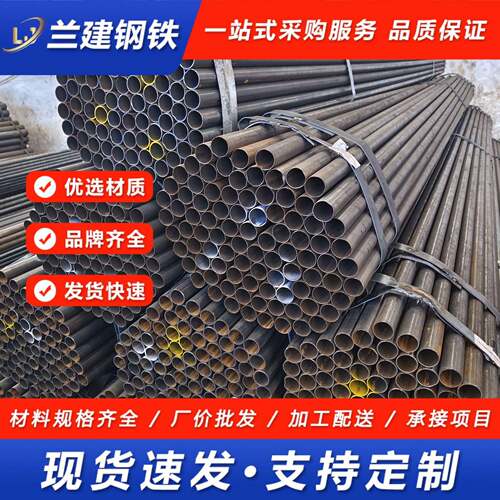 现货直缝焊管48*3焊接钢管厚壁大口径钢管棚架脚手架管黑退圆管