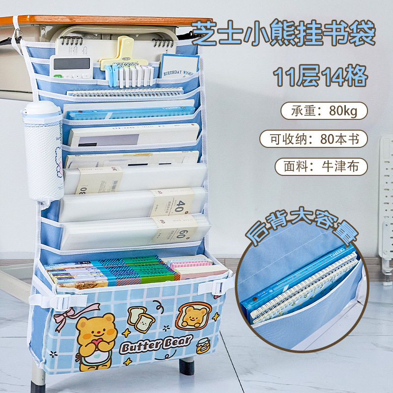 书桌边挂书袋高中生初中生书袋课桌侧边收纳袋大容量学生放书神器