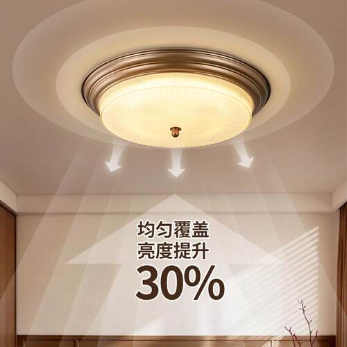 卧室吸顶灯中古风2026新款胡桃木色美式复古餐厅房间中山灯具118L