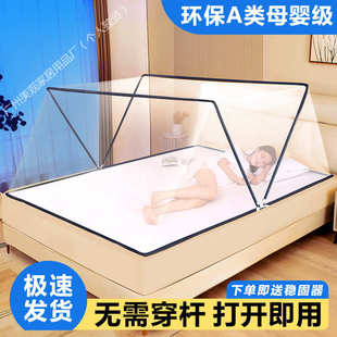 可折叠蚊帐懒人免安装 学生宿舍防蚊上下铺蚊帐 网红新款 家用便携式