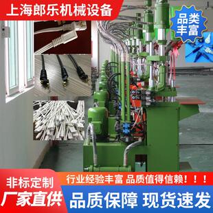 源头厂家小型立式 RJ45注塑机水晶头注塑机终身维护智能 注塑机