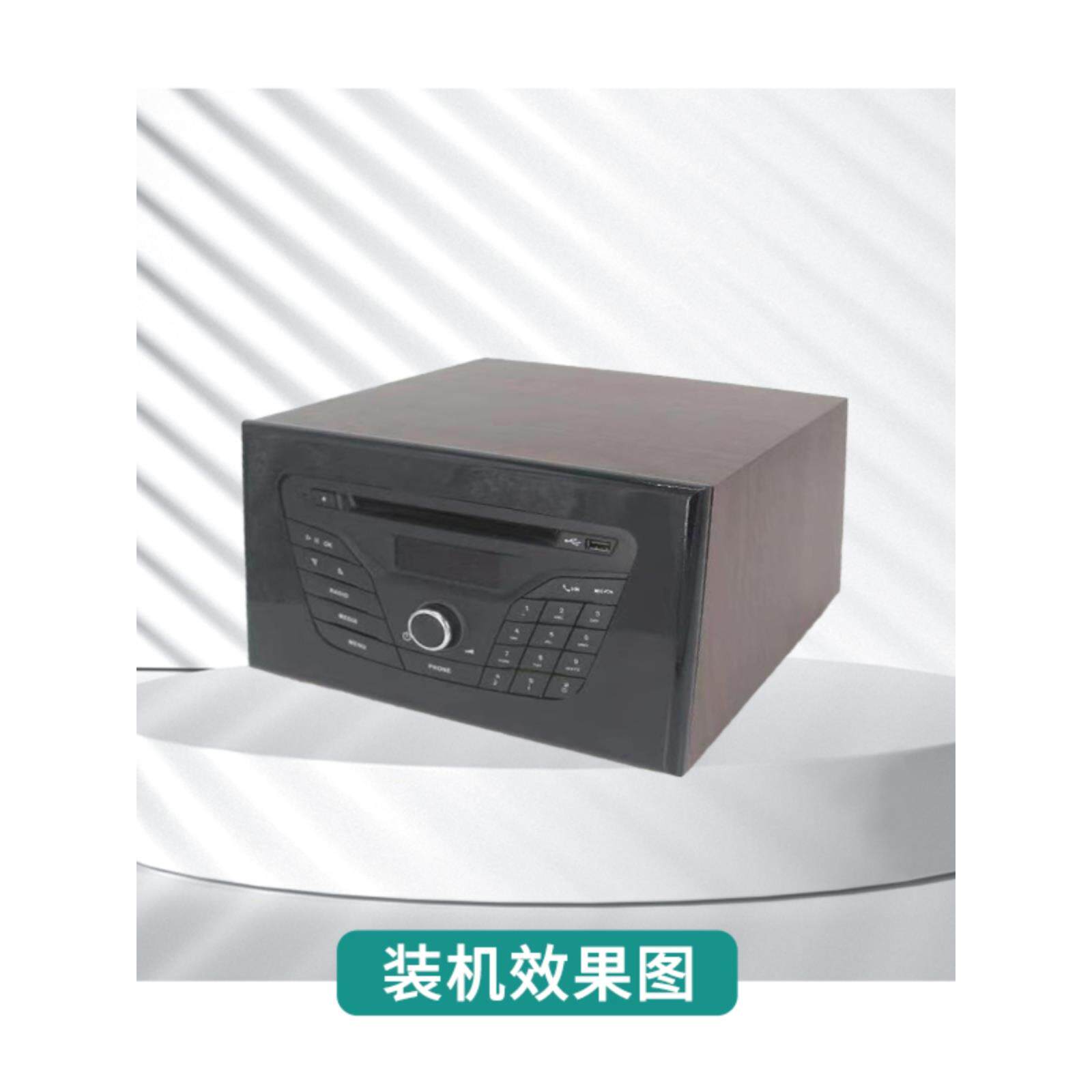 福特福睿斯15-19款原车CD机车载机主机改装家用机箱音响外壳箱子